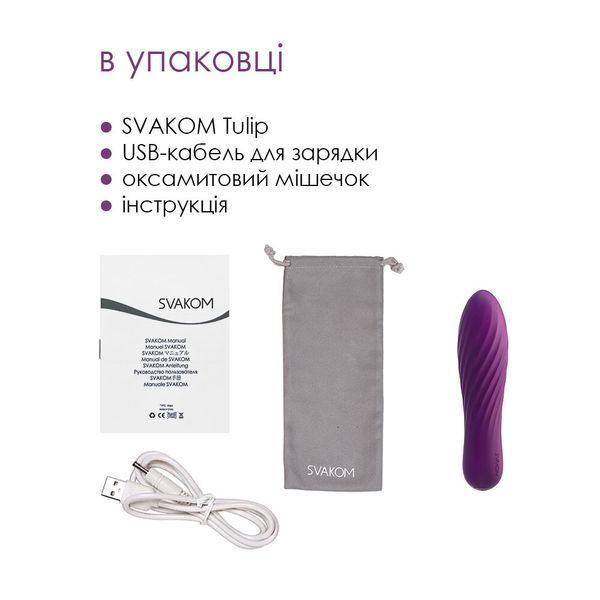 Потужний мінівібратор Svakom Tulip Violet SO6033