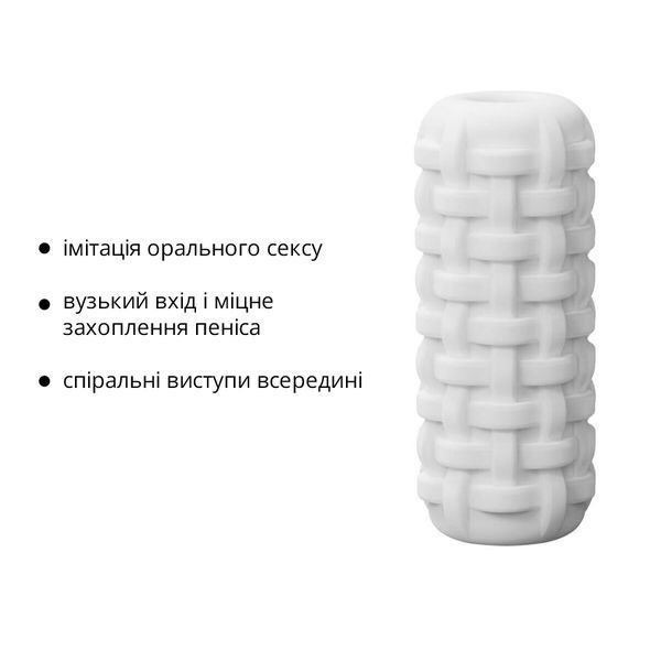 Мастурбатор Otouch DECOR 1-A, утолщенный TPE, эффект всасывания, спиральные выступы SO9374