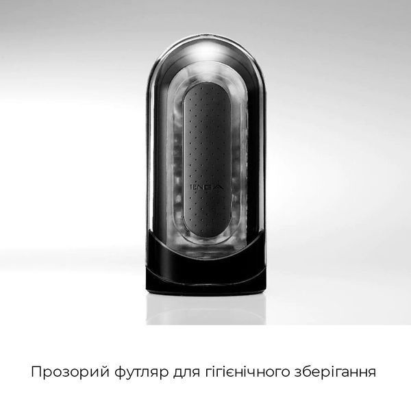 Мастурбатор Tenga Flip Zero Gravity Back, изменяемая интенсивность стимуляции, раскладной SO6237