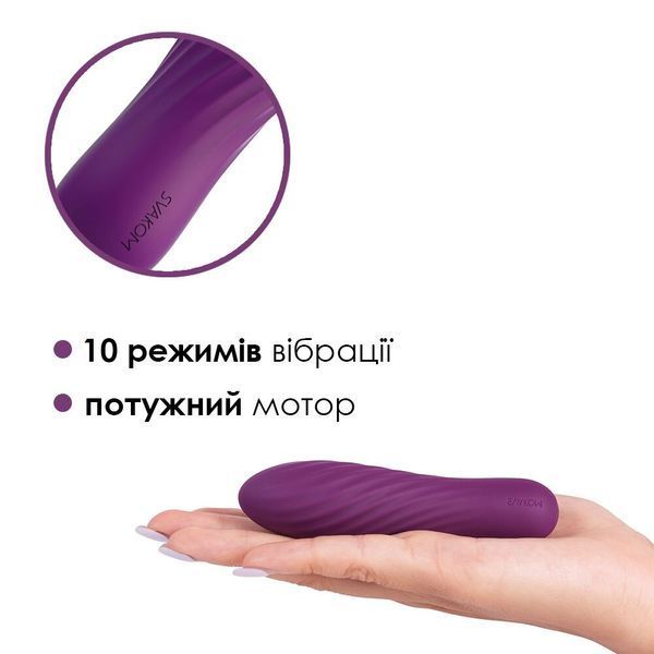 Потужний мінівібратор Svakom Tulip Violet SO6033
