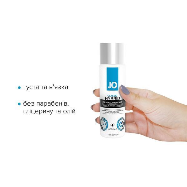 Густа змазка водно-силіконова JO Classic Hybrid (60 мл) без парабенів, гліцерину та олій SO1483