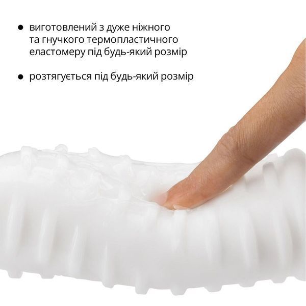 Мастурбатор Otouch DECOR 1-A, утолщенный TPE, эффект всасывания, спиральные выступы SO9374