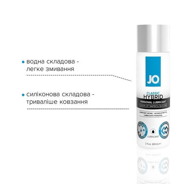 Густа змазка водно-силіконова JO Classic Hybrid (60 мл) без парабенів, гліцерину та олій SO1483