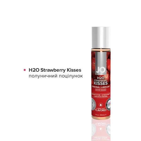 Набір JO Tri-Me Triple Pack &mdash; Flavors (3&times;30 мл) три різні смаки оральних змазок SO2840