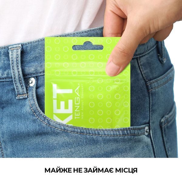 Мастурбатор TENGA Pocket Click Ball SO5595