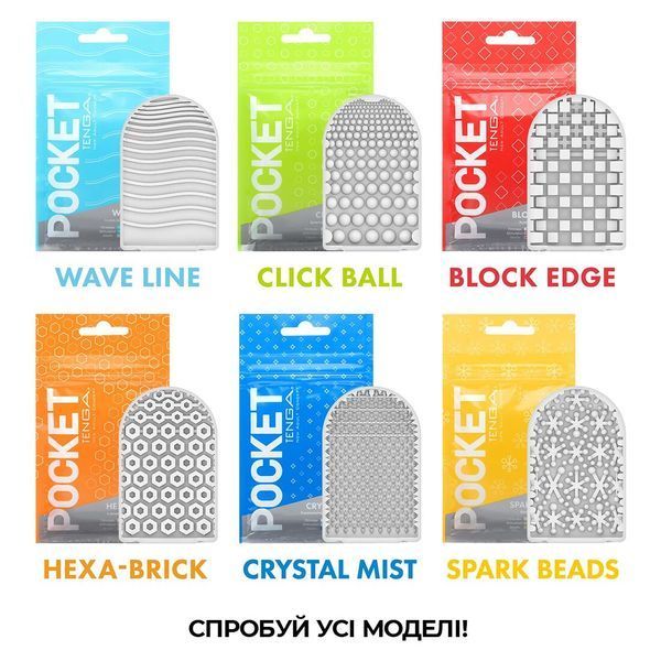 Мастурбатор TENGA Pocket Click Ball SO5595