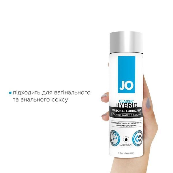 Густая смазка водно-силиконовая JO Classic Hybrid (240 мл) без парабенов, глицерина и масел SO1794