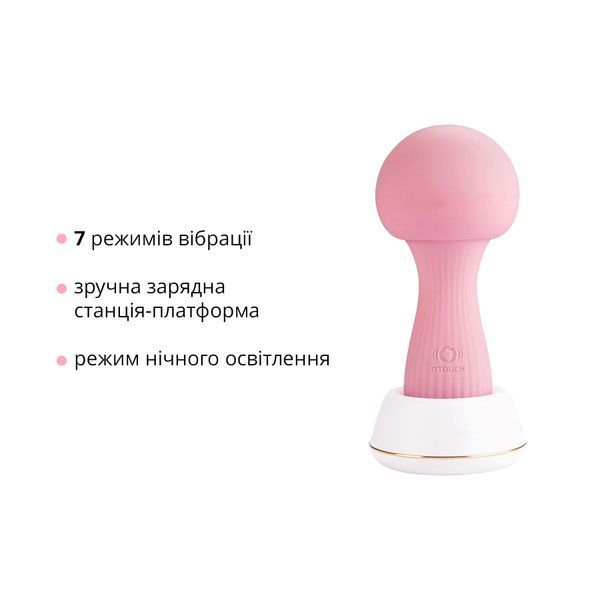 Вібромасажер Otouch MUSHROOM Pink, 7 режимів, функція нічника, технологія &laquo;старт-стоп&raquo; SO9426