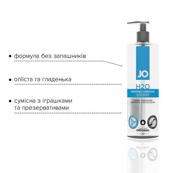 Змазка на водній основі JO H2O ORIGINAL (480 мл) оліїста і гладенька, рослинний гліцерин SO1692