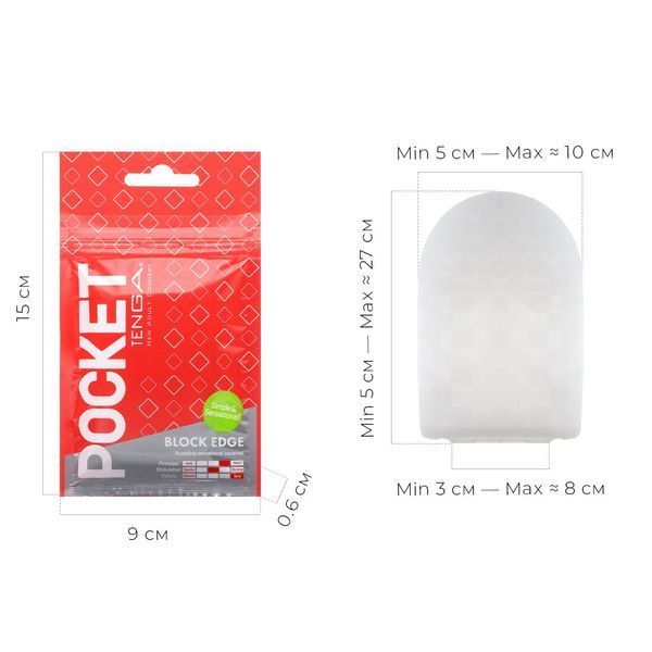 Мастурбатор TENGA Pocket Block Edge SO5596