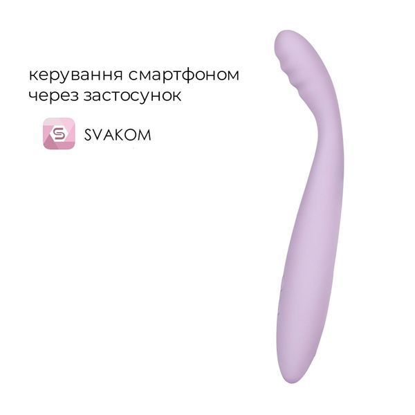 Тонкий смарт-вибратор точки G Svakom Cici 2 Lilac, подогрев до 38 &deg;C SX0685