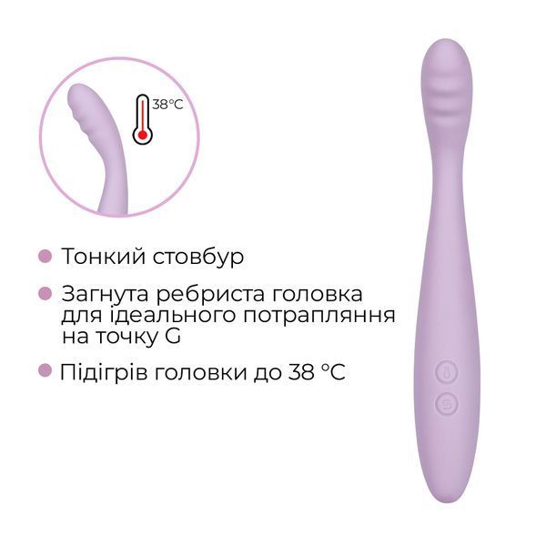 Тонкий смарт-вибратор точки G Svakom Cici 2 Lilac, подогрев до 38 &deg;C SX0685