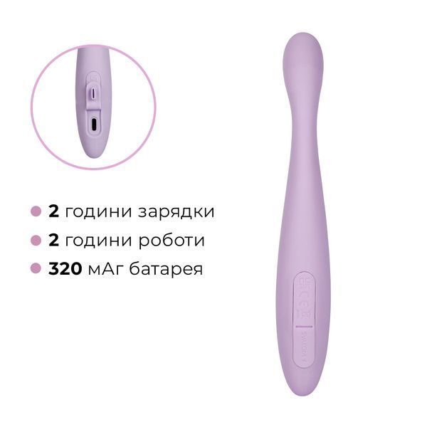 Тонкий смарт-вибратор точки G Svakom Cici 2 Lilac, подогрев до 38 &deg;C SX0685