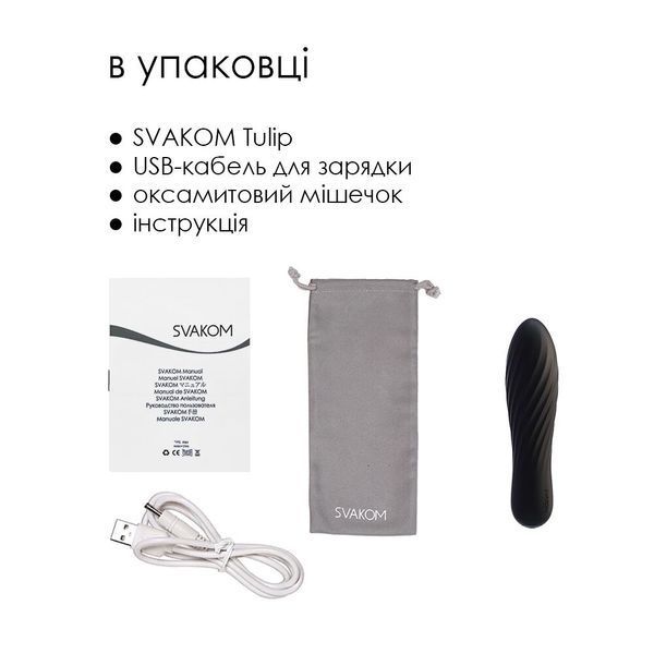 Потужний мінівібратор Svakom Tulip Black SO6034