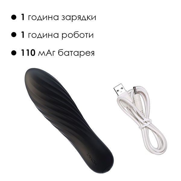 Потужний мінівібратор Svakom Tulip Black SO6034