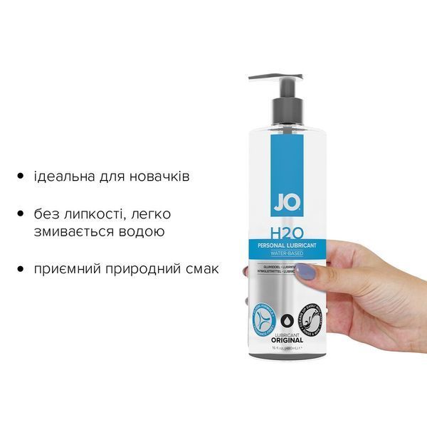 Змазка на водній основі JO H2O ORIGINAL (480 мл) оліїста і гладенька, рослинний гліцерин SO1692