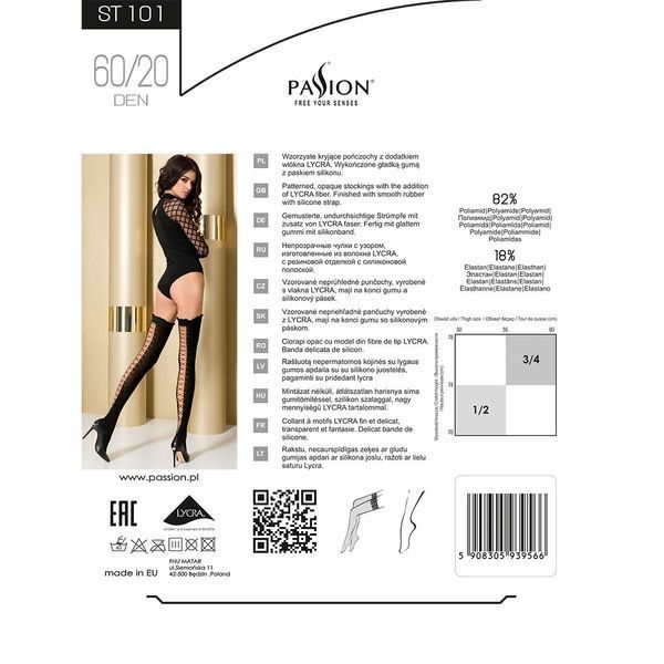 Панчохи Passion ST101 1/2 nero PS23627