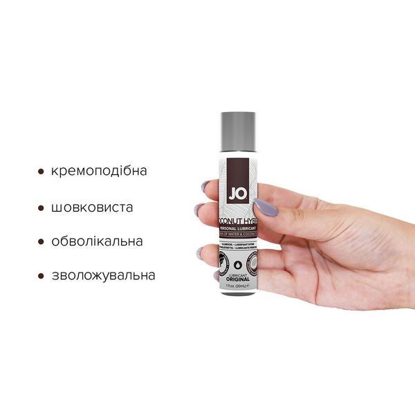 Змазка-крем з кокосовою олією JO Coconut Hybrid ORIGINAL (30 мл) біла SO1484