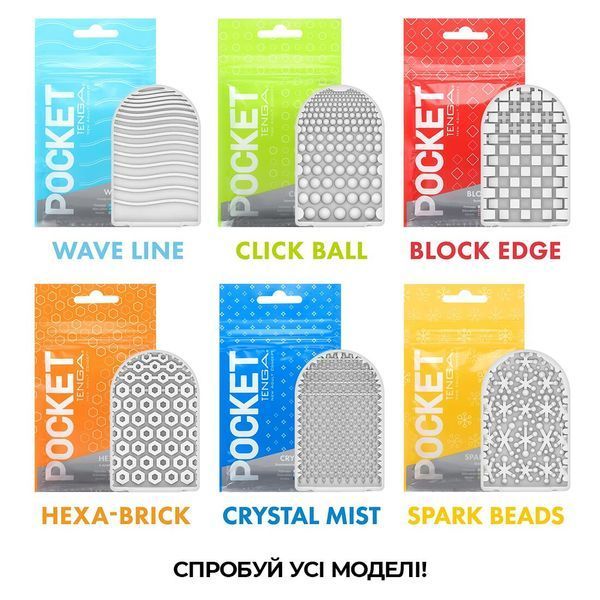 Мастурбатор TENGA Pocket Block Edge SO5596