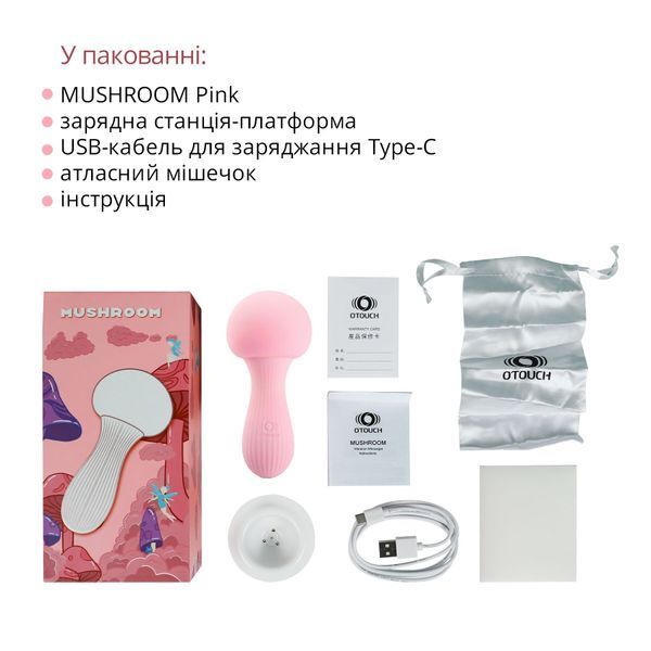 Вібромасажер Otouch MUSHROOM Pink, 7 режимів, функція нічника, технологія &laquo;старт-стоп&raquo; SO9426