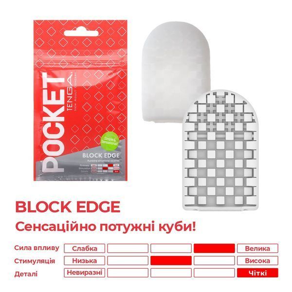 Мастурбатор TENGA Pocket Block Edge SO5596