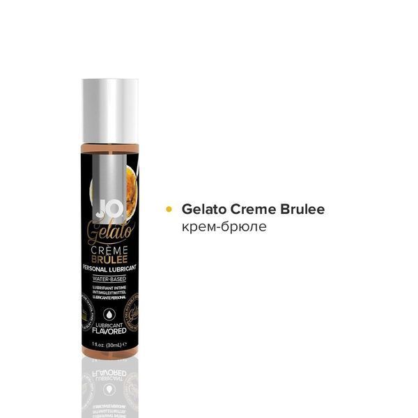 Набор JO Tri-Me Triple Pack &mdash; Gelato (3&times;30 мл) три разных вкуса серии Джелато SO2841
