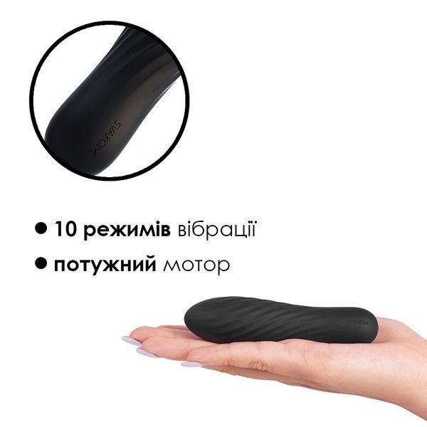 Потужний мінівібратор Svakom Tulip Black SO6034