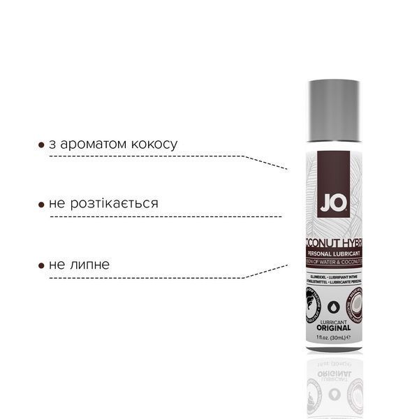 Змазка-крем з кокосовою олією JO Coconut Hybrid ORIGINAL (30 мл) біла SO1484