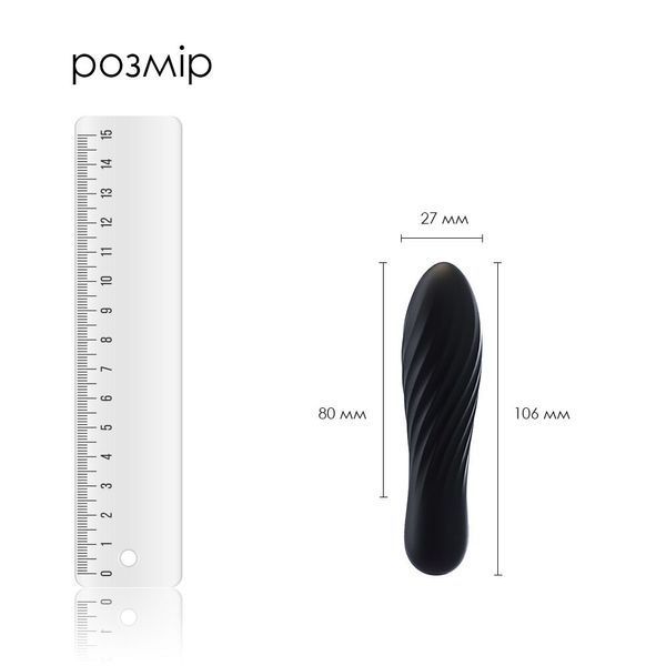 Потужний мінівібратор Svakom Tulip Black SO6034