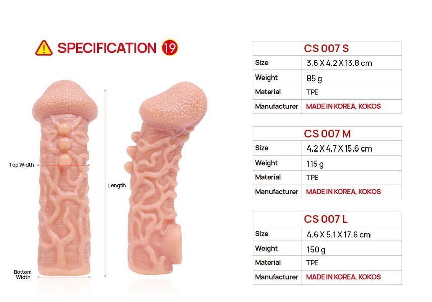 Насадка на член Kokos Cock Sleeve CS 007 M SX1463