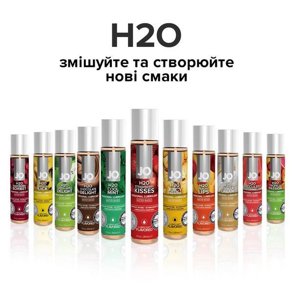 Смазка на водной основе JO H2O &mdash; Strawberry Kiss (120 мл) без сахара, растительный глицерин SO1672