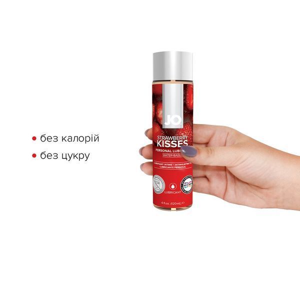 Смазка на водной основе JO H2O &mdash; Strawberry Kiss (120 мл) без сахара, растительный глицерин SO1672