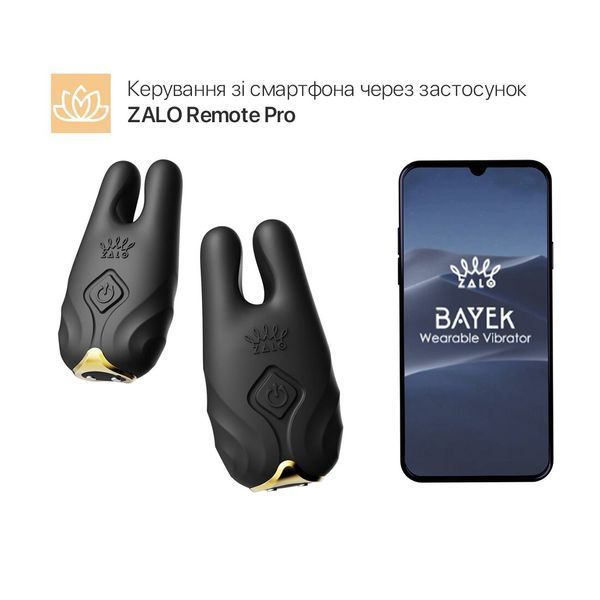 Смарт-вибратор для груди Zalo - Nave Obsidian Black, пульт ДУ, работа через приложение SO7490