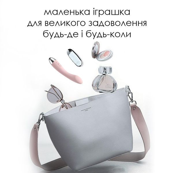 Вібратор для точки G з інтелектуальним режимом Svakom Amy Pale Pink SO4823