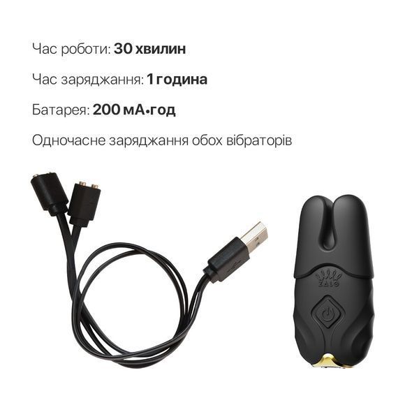 Смарт-вибратор для груди Zalo - Nave Obsidian Black, пульт ДУ, работа через приложение SO7490