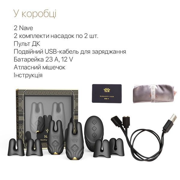 Смарт-вибратор для груди Zalo - Nave Obsidian Black, пульт ДУ, работа через приложение SO7490