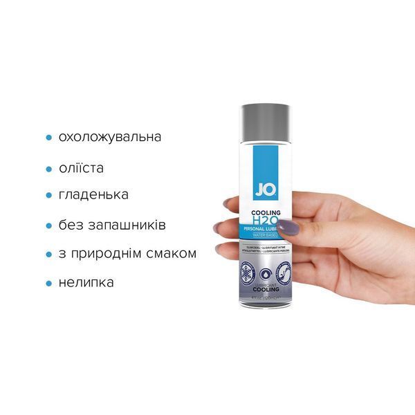 Охолоджувальна змазка на водній основі JO H2O COOLING (120 мл) з ментолом, рослинний гліцерин SO1693