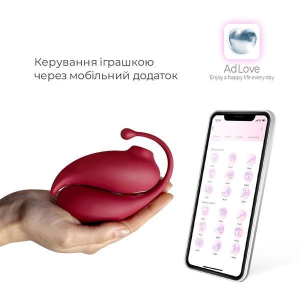 Смарт игрушка Adrien Lastic Inspiration: виброяйцо и вакуумный стимулятор с управлением со смартфона SO4480