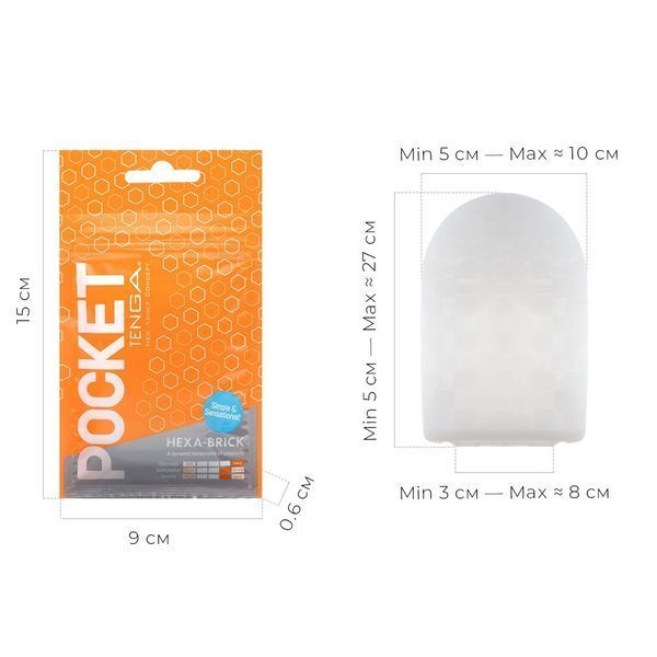 Мастурбатор TENGA Pocket Hexa-Brick SO5597
