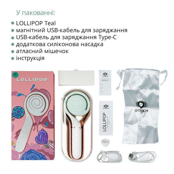 Пульсатор з вакуумною стимуляцією Otouch LOLLIPOP Teal SO9427