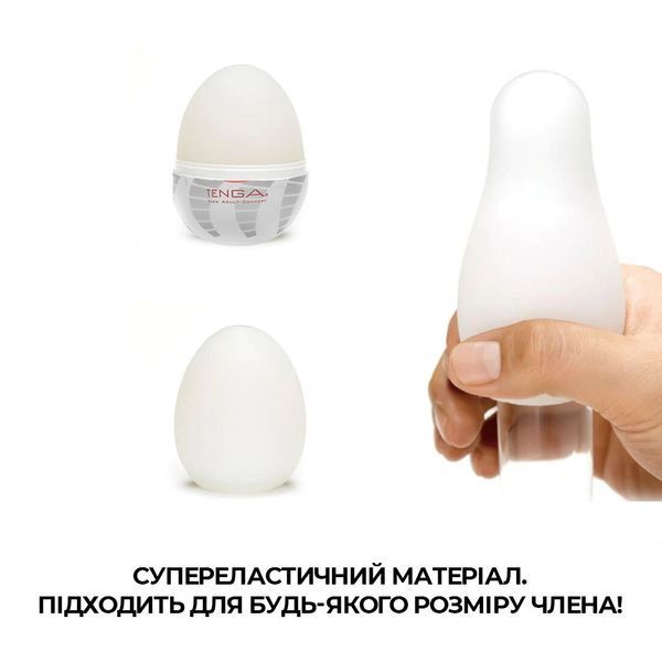 Мастурбатор-яйцо Tenga Egg Tornado со спирально-геометрическим рельефом SO5490
