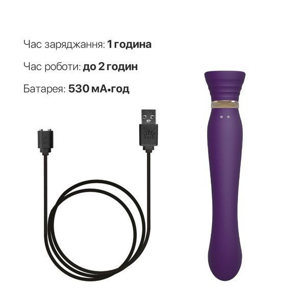 Смартвибратор Zalo &mdash; Queen Twilight Purple, пульсирующая жемчужина, кристалл Swarovski SX2294