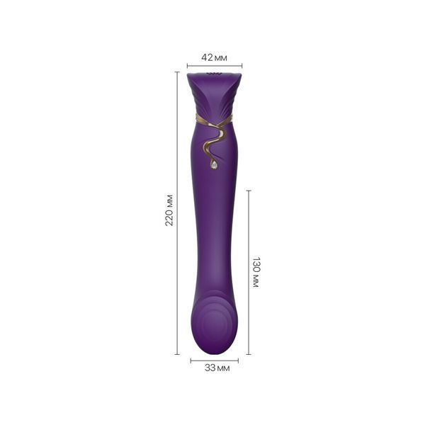 Смартвибратор Zalo &mdash; Queen Twilight Purple, пульсирующая жемчужина, кристалл Swarovski SX2294