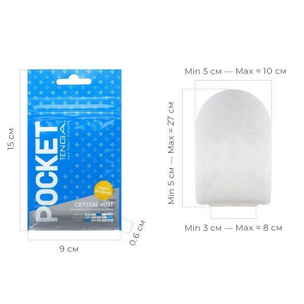 Мастурбатор TENGA Pocket Crystal Mist SO5598