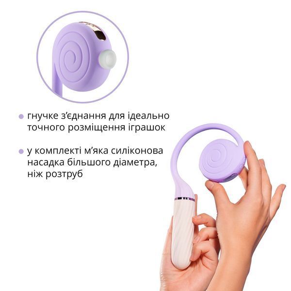 Пульсатор з вакуумною стимуляцією Otouch LOLLIPOP Purple SO9428