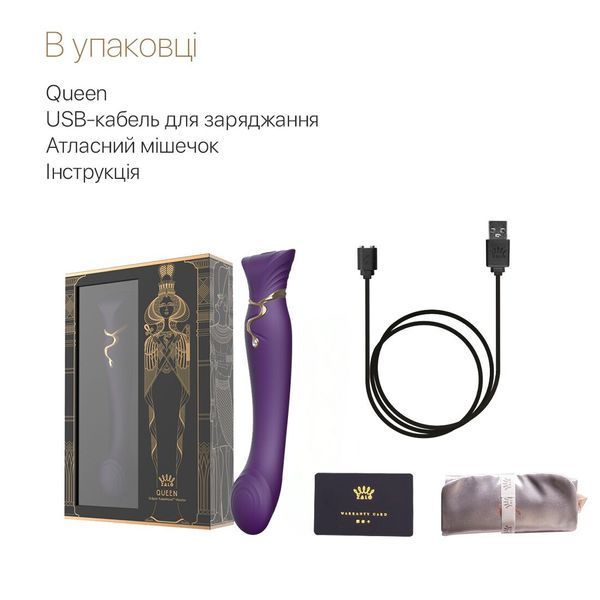 Смартвибратор Zalo &mdash; Queen Twilight Purple, пульсирующая жемчужина, кристалл Swarovski SX2294