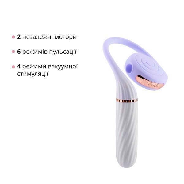 Пульсатор з вакуумною стимуляцією Otouch LOLLIPOP Purple SO9428