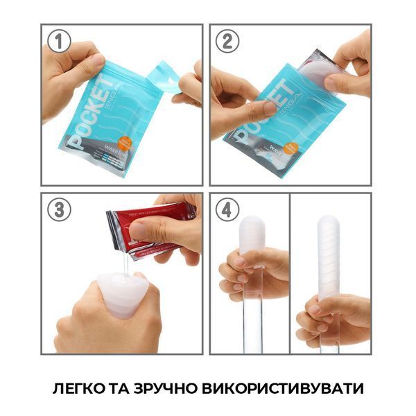 Мастурбатор TENGA Pocket Crystal Mist SO5598