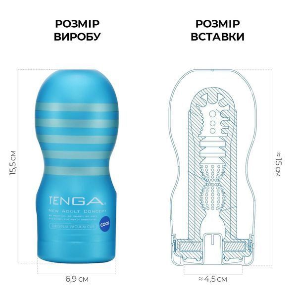 Мастурбатор Tenga Deep Throat Cup Cool Edition с охлаждающей смазкой (глубокая глотка) SO4627