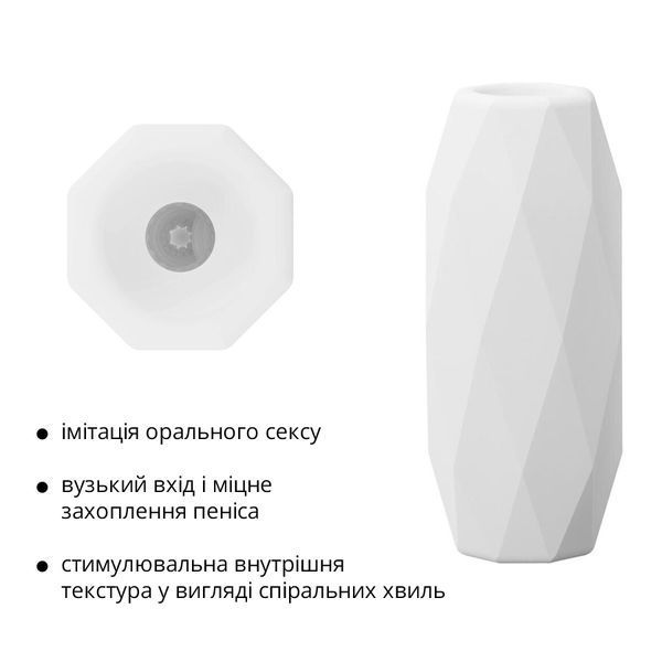 Мастурбатор Otouch DECOR 1-E, эффект всасывания, упругие зубчики SO9378